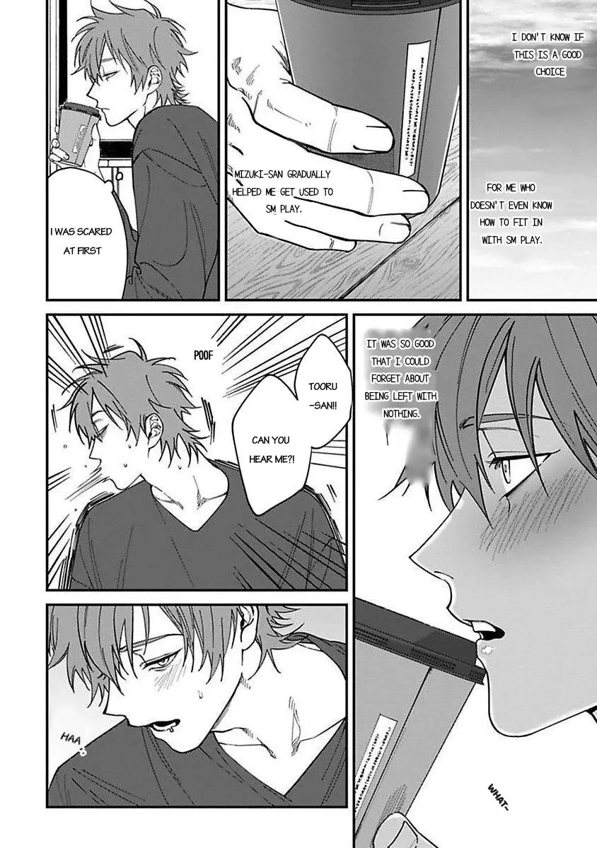 Kabukichou Bad Trip Chapter 4 page 24