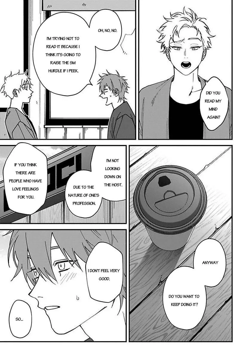 Kabukichou Bad Trip Chapter 4 page 25