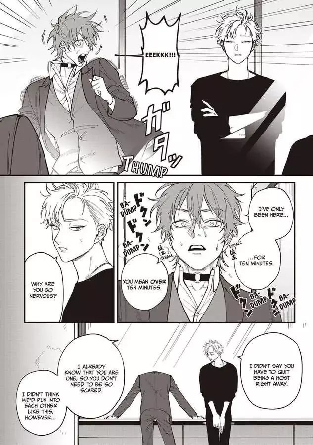 Kabukichou Bad Trip Chapter 5 page 3