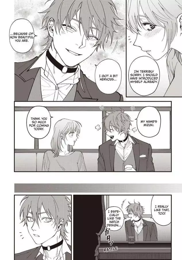 Kabukichou Bad Trip Chapter 5 page 11