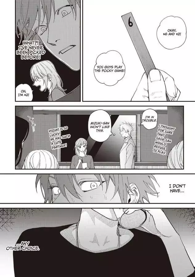 Kabukichou Bad Trip Chapter 5 page 15