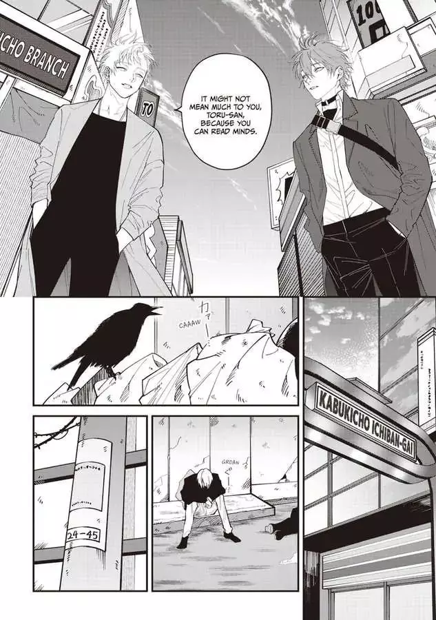 Kabukichou Bad Trip Chapter 5 page 23