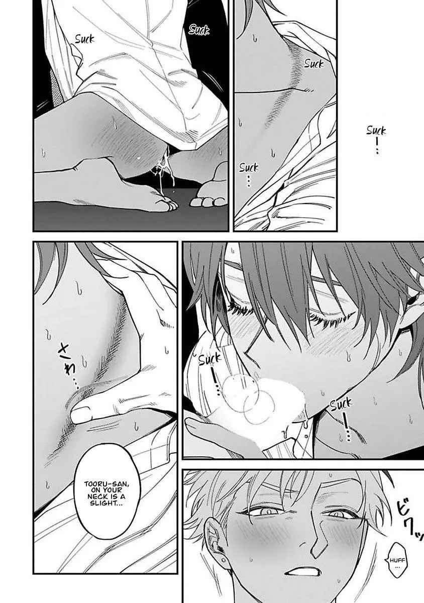 Kabukichou Bad Trip Chapter 6.5 page 3