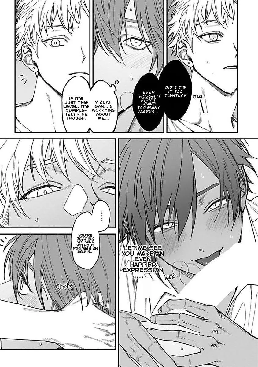 Kabukichou Bad Trip Chapter 6.5 page 4