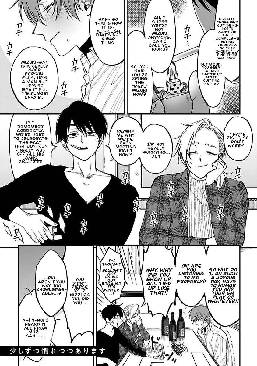Kabukichou Bad Trip Chapter 6.5 page 2