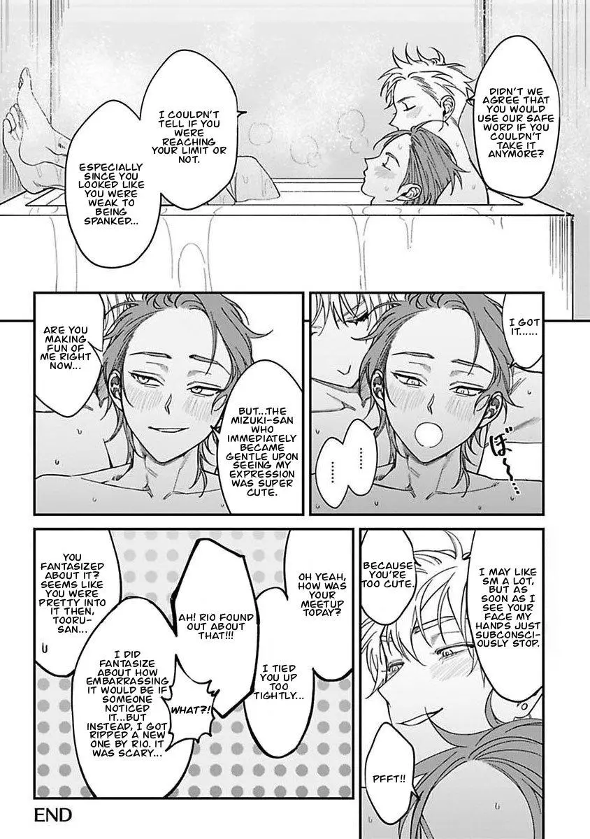 Kabukichou Bad Trip Chapter 6.5 page 10