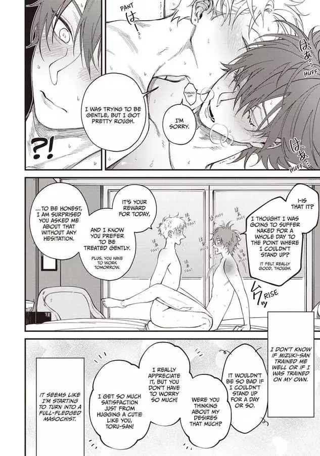 Kabukichou Bad Trip Chapter 6 page 5