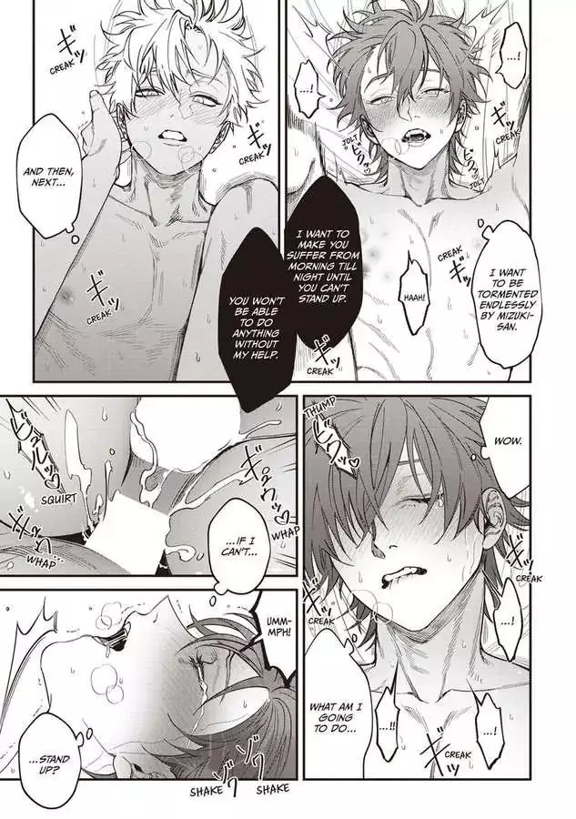 Kabukichou Bad Trip Chapter 6 page 4