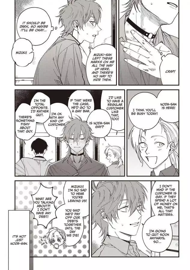 Kabukichou Bad Trip Chapter 6 page 11