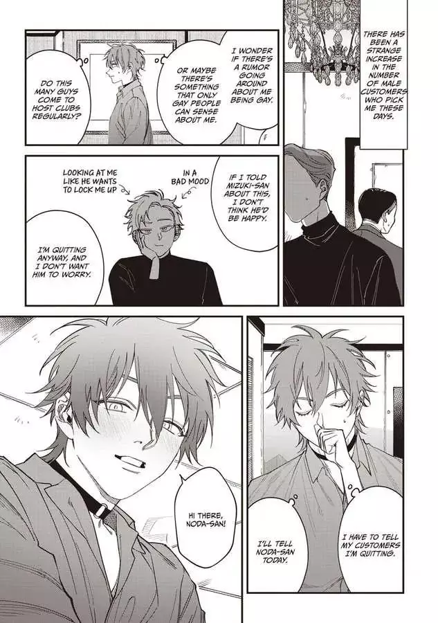 Kabukichou Bad Trip Chapter 6 page 12