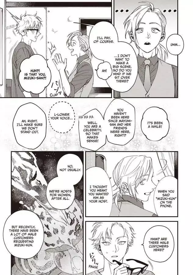 Kabukichou Bad Trip Chapter 6 page 16