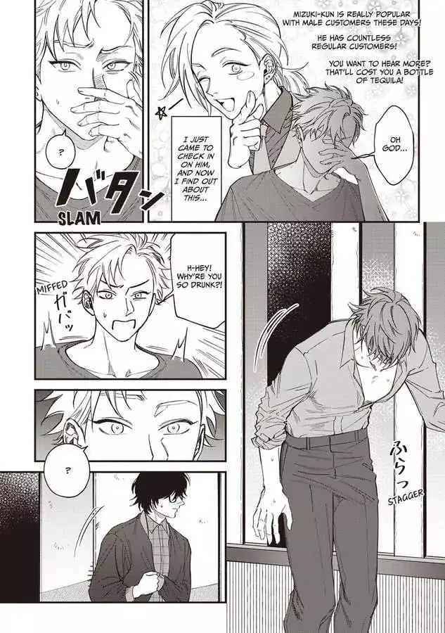 Kabukichou Bad Trip Chapter 6 page 19