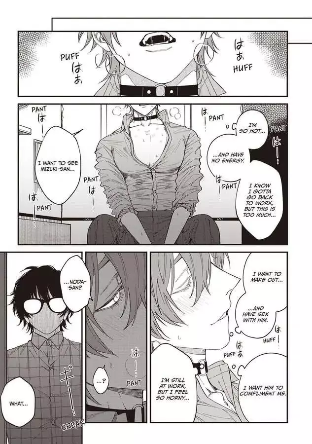 Kabukichou Bad Trip Chapter 6 page 20