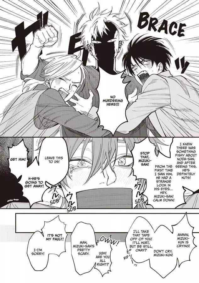 Kabukichou Bad Trip Chapter 6 page 25