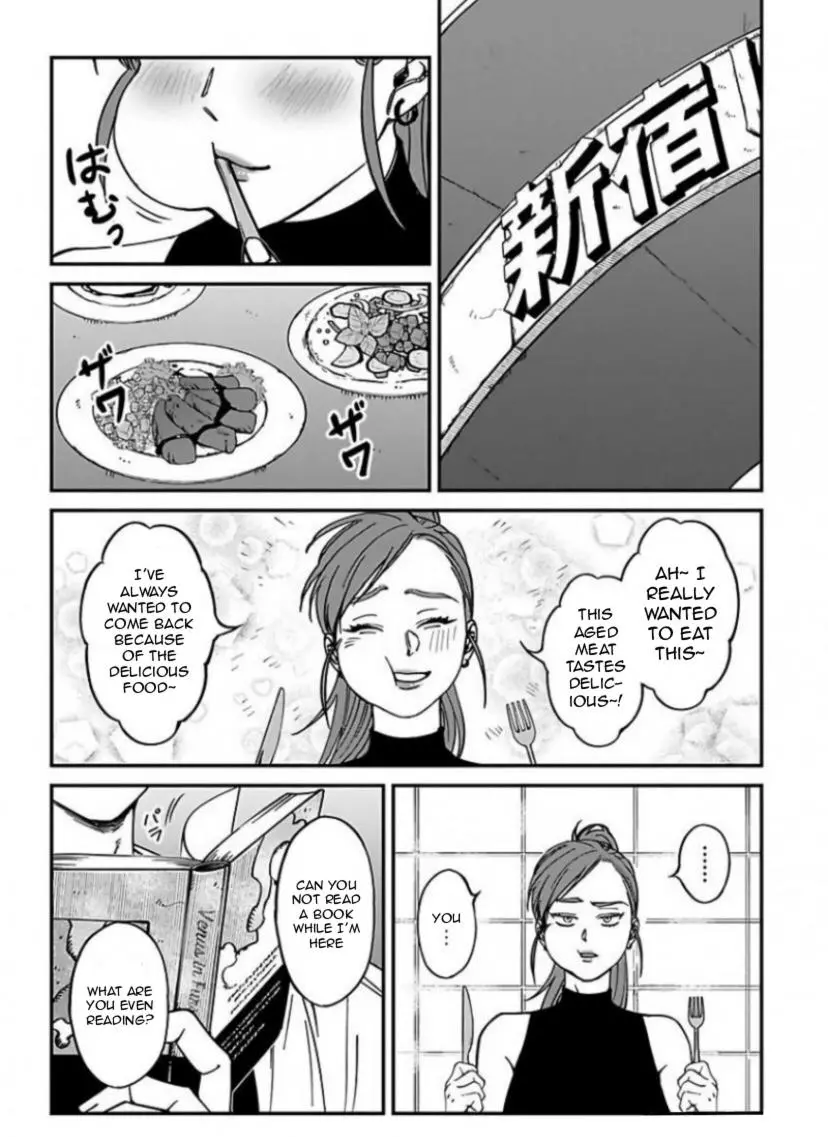 Kabukichou Bad Trip Chapter 7 page 4