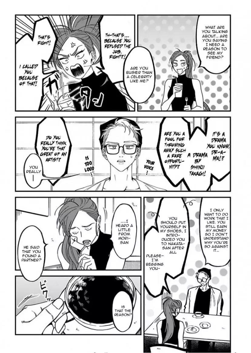 Kabukichou Bad Trip Chapter 7 page 6