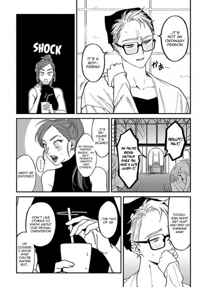 Kabukichou Bad Trip Chapter 7 page 7