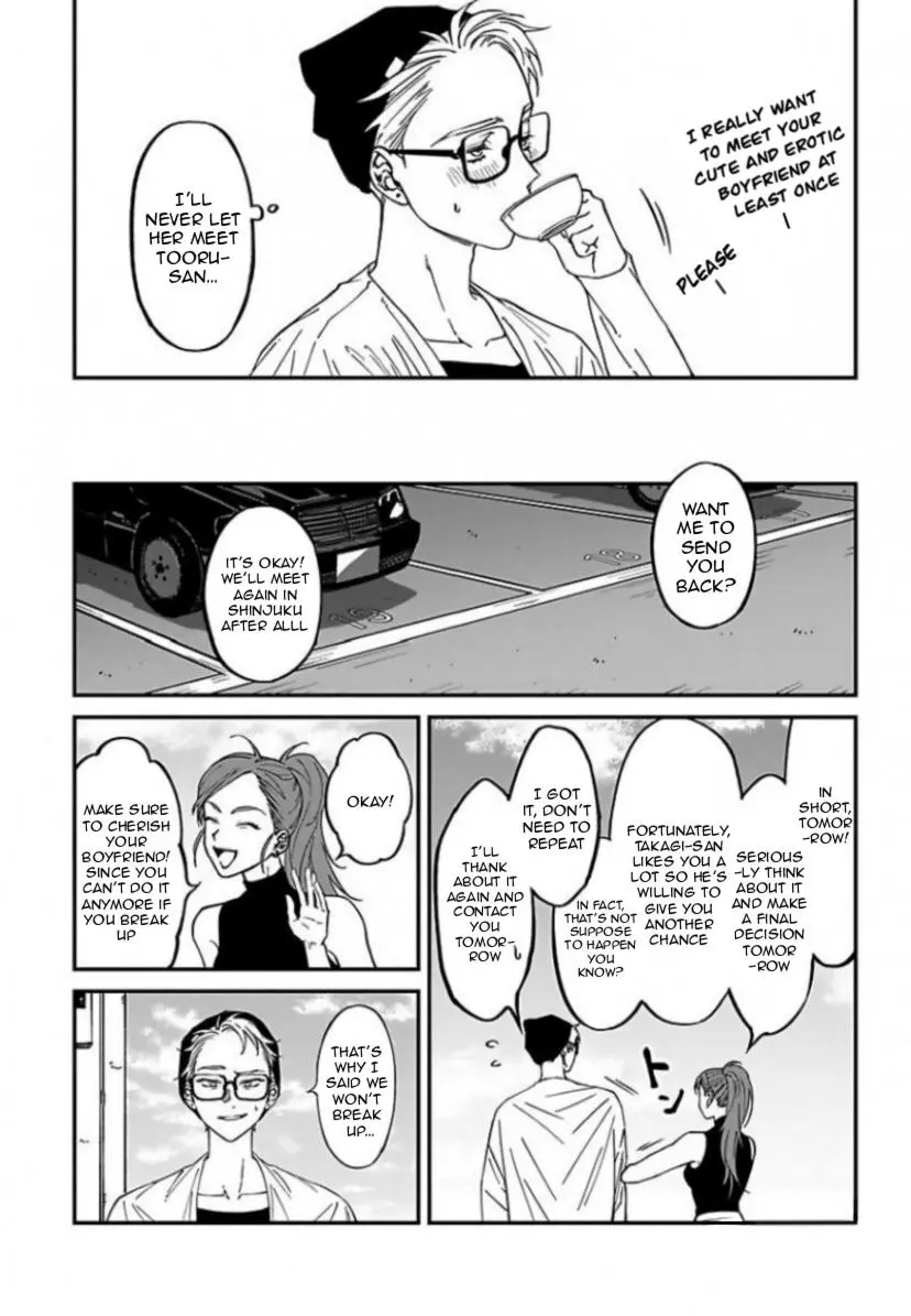Kabukichou Bad Trip Chapter 7 page 9