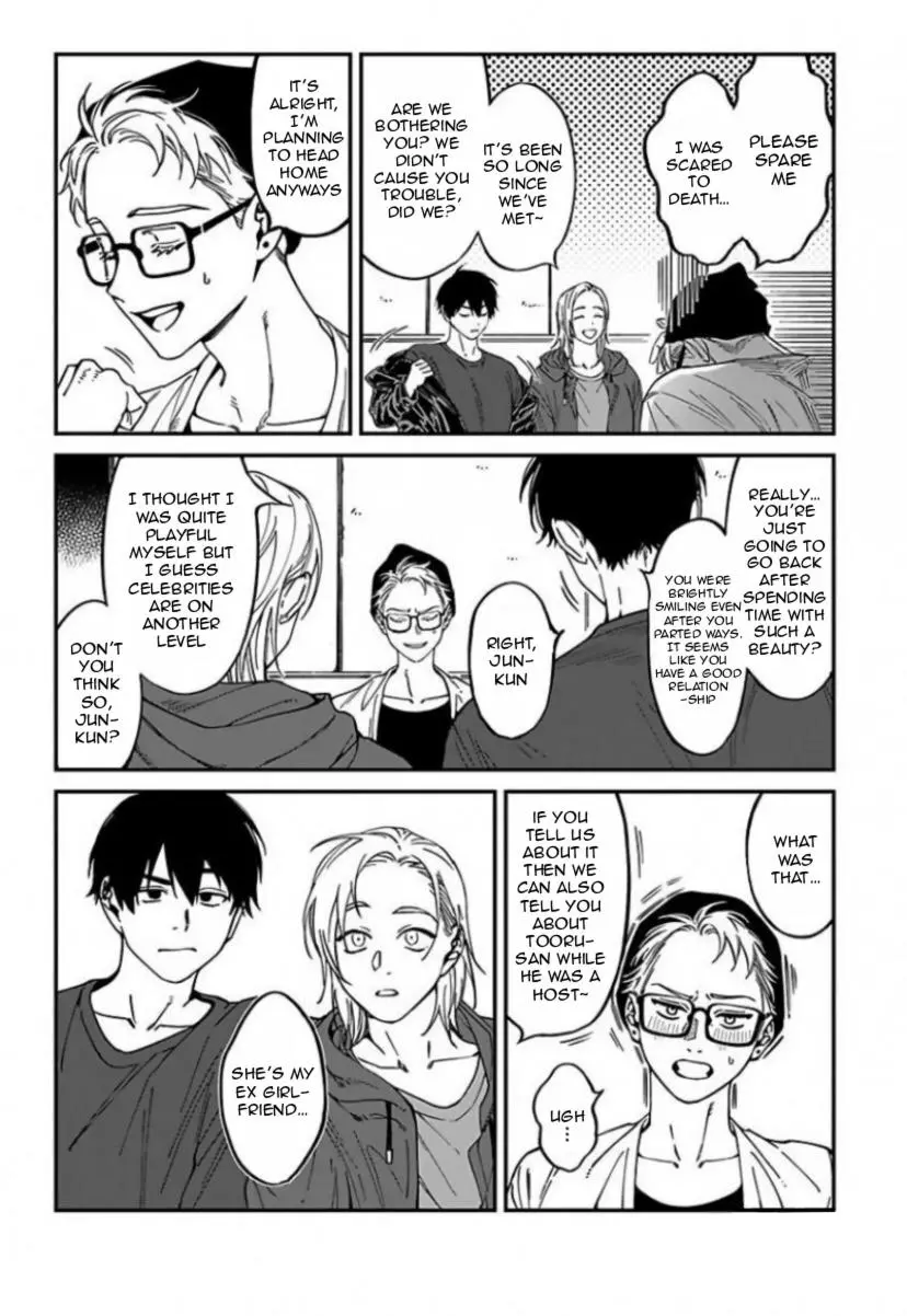 Kabukichou Bad Trip Chapter 7 page 12