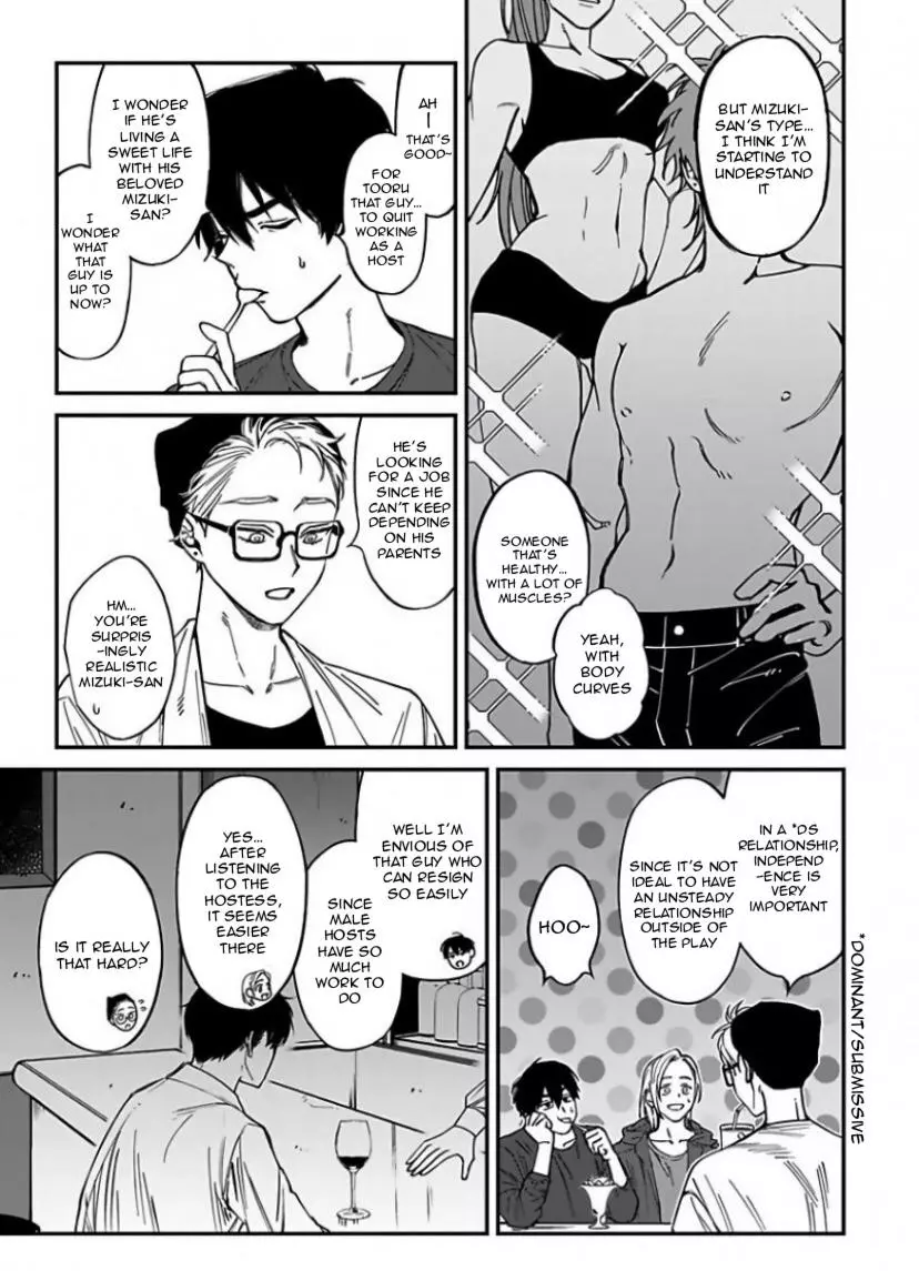 Kabukichou Bad Trip Chapter 7 page 14