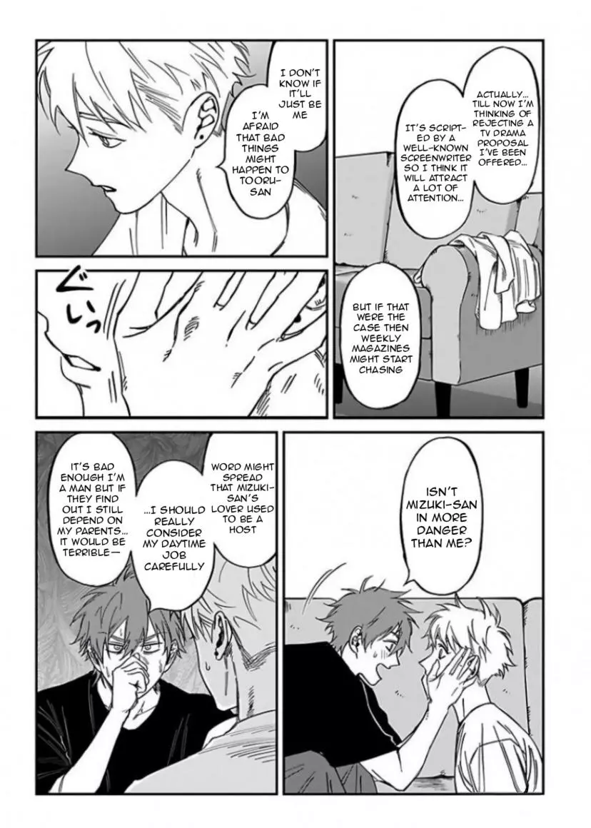 Kabukichou Bad Trip Chapter 7 page 20