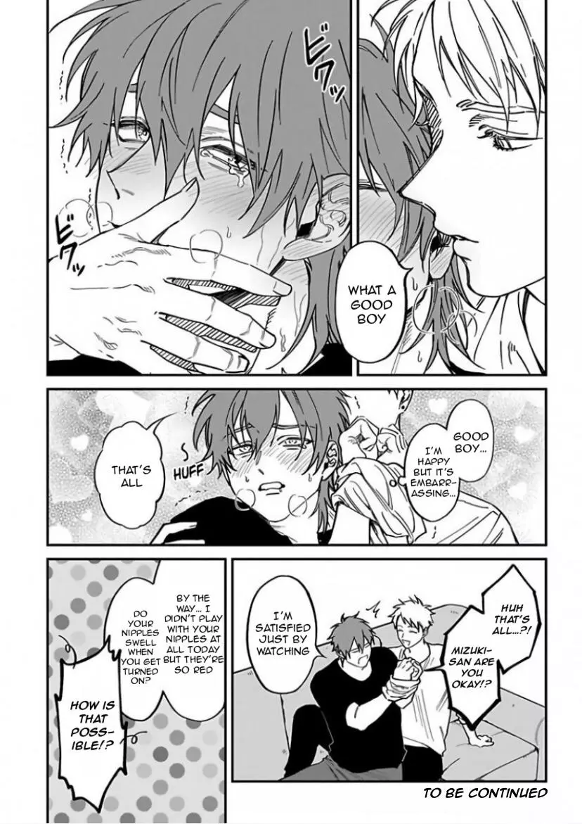 Kabukichou Bad Trip Chapter 7 page 27