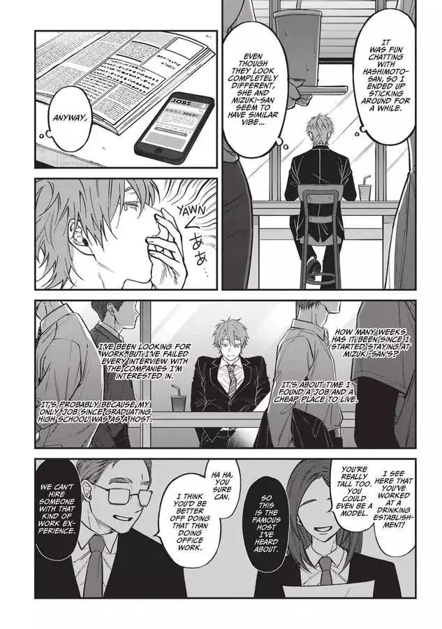Kabukichou Bad Trip Chapter 8 page 6