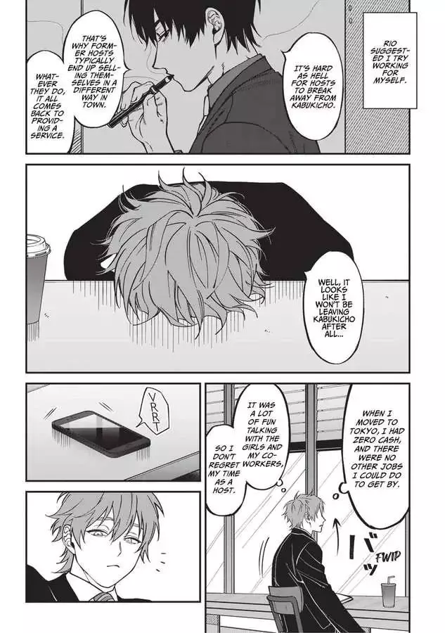Kabukichou Bad Trip Chapter 8 page 7