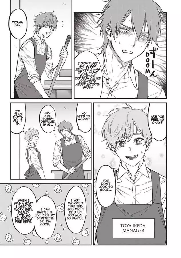Kabukichou Bad Trip Chapter 9 page 5