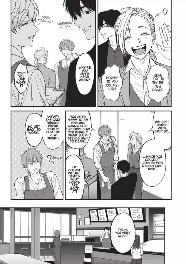 Kabukichou Bad Trip Chapter 9 page 7