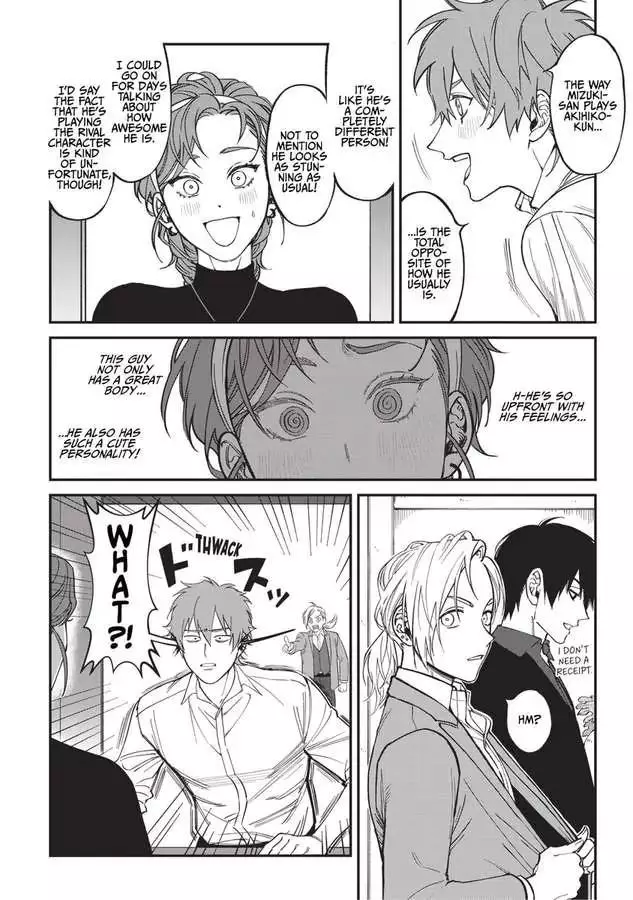Kabukichou Bad Trip Chapter 9 page 10