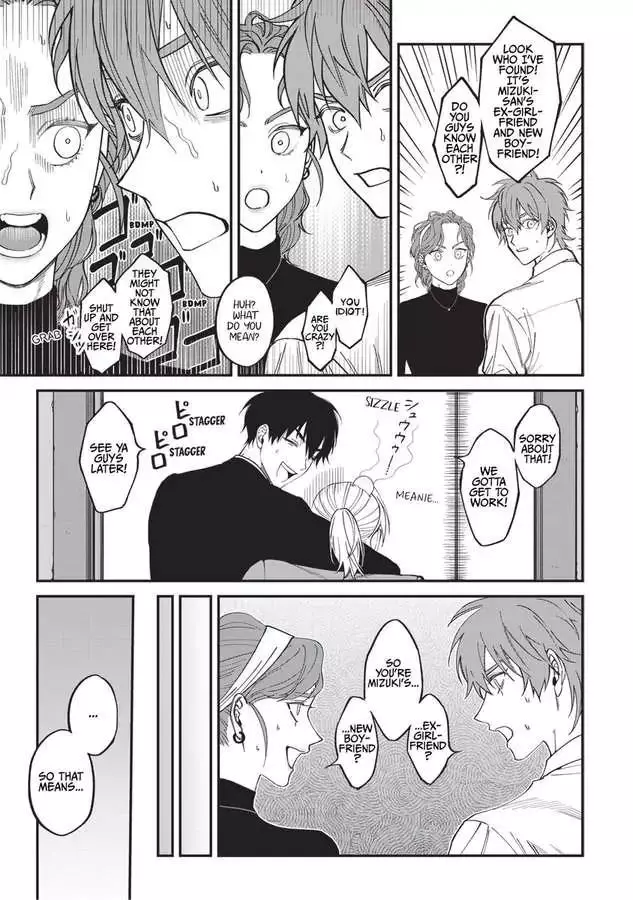 Kabukichou Bad Trip Chapter 9 page 11