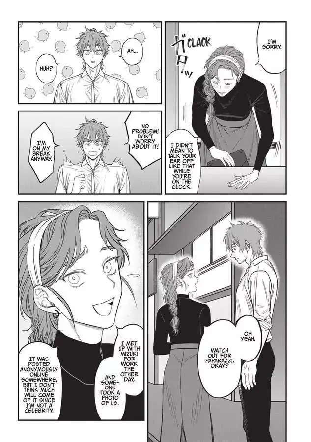 Kabukichou Bad Trip Chapter 9 page 13