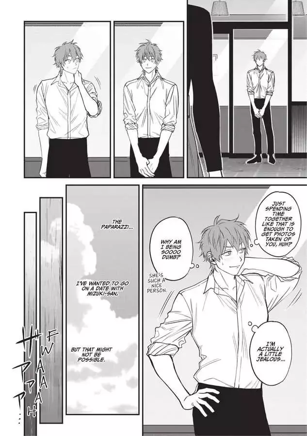 Kabukichou Bad Trip Chapter 9 page 14