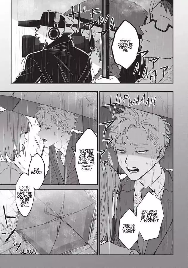 Kabukichou Bad Trip Chapter 9 page 15