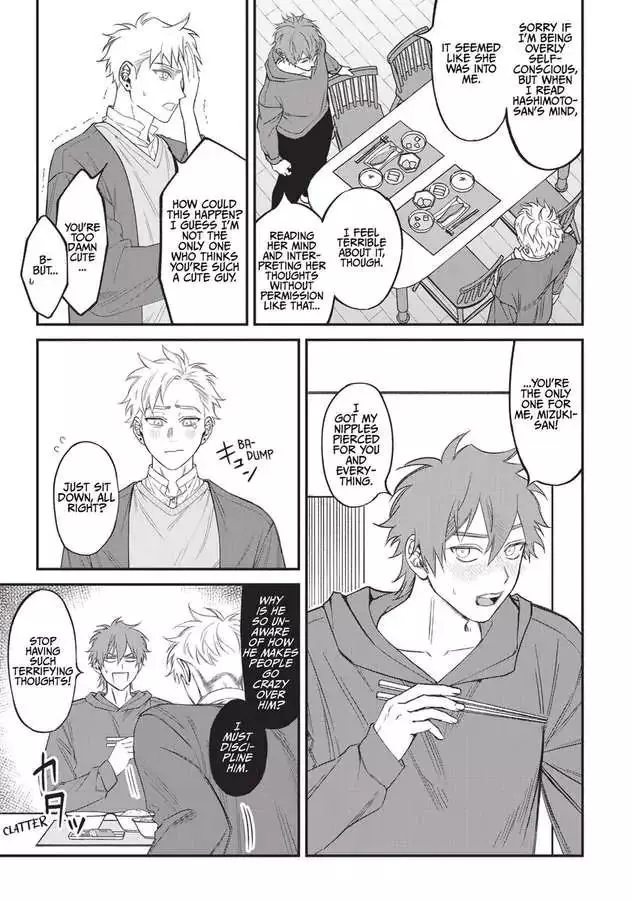 Kabukichou Bad Trip Chapter 9 page 19
