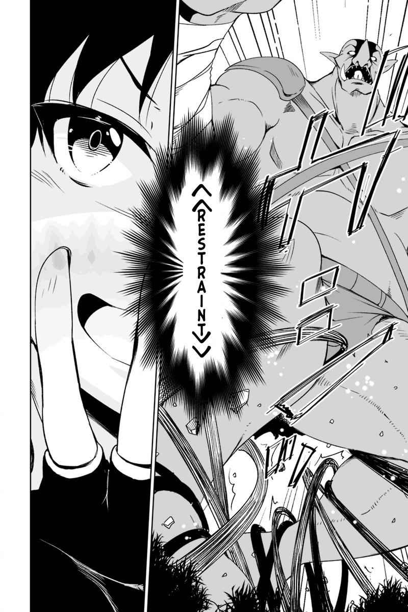 Kaettekita Motoyuusha Chapter 1.3 page 19