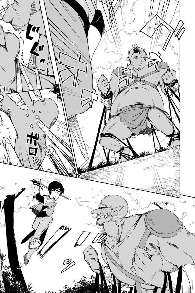 Kaettekita Motoyuusha Chapter 1.3 page 20