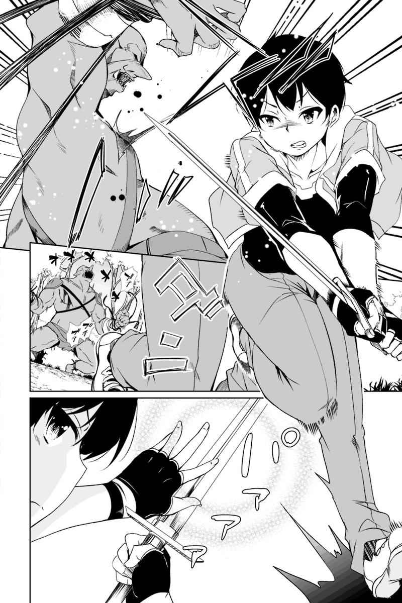 Kaettekita Motoyuusha Chapter 1.3 page 21