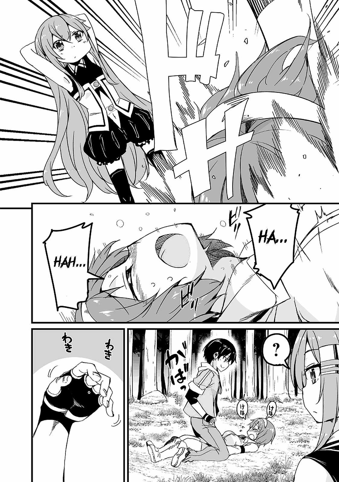Kaettekita Motoyuusha Chapter 11.2 page 15