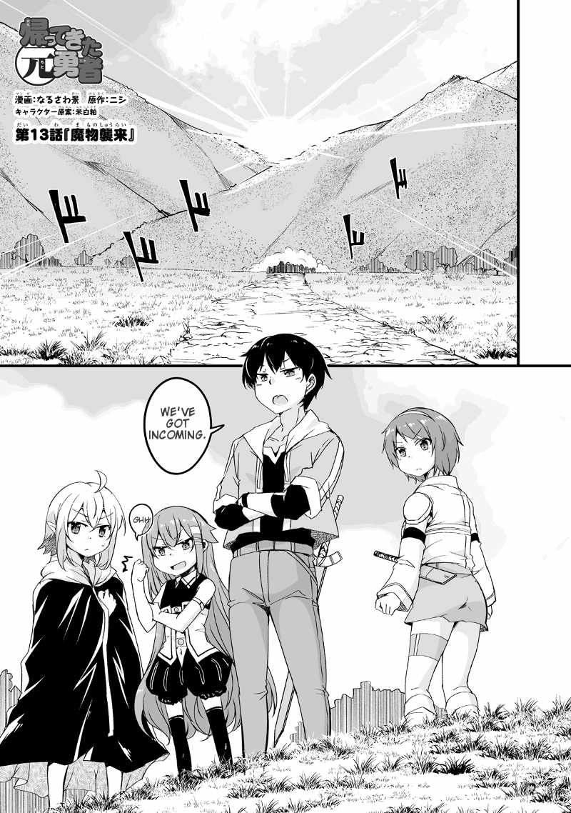 Kaettekita Motoyuusha Chapter 13.1 page 1