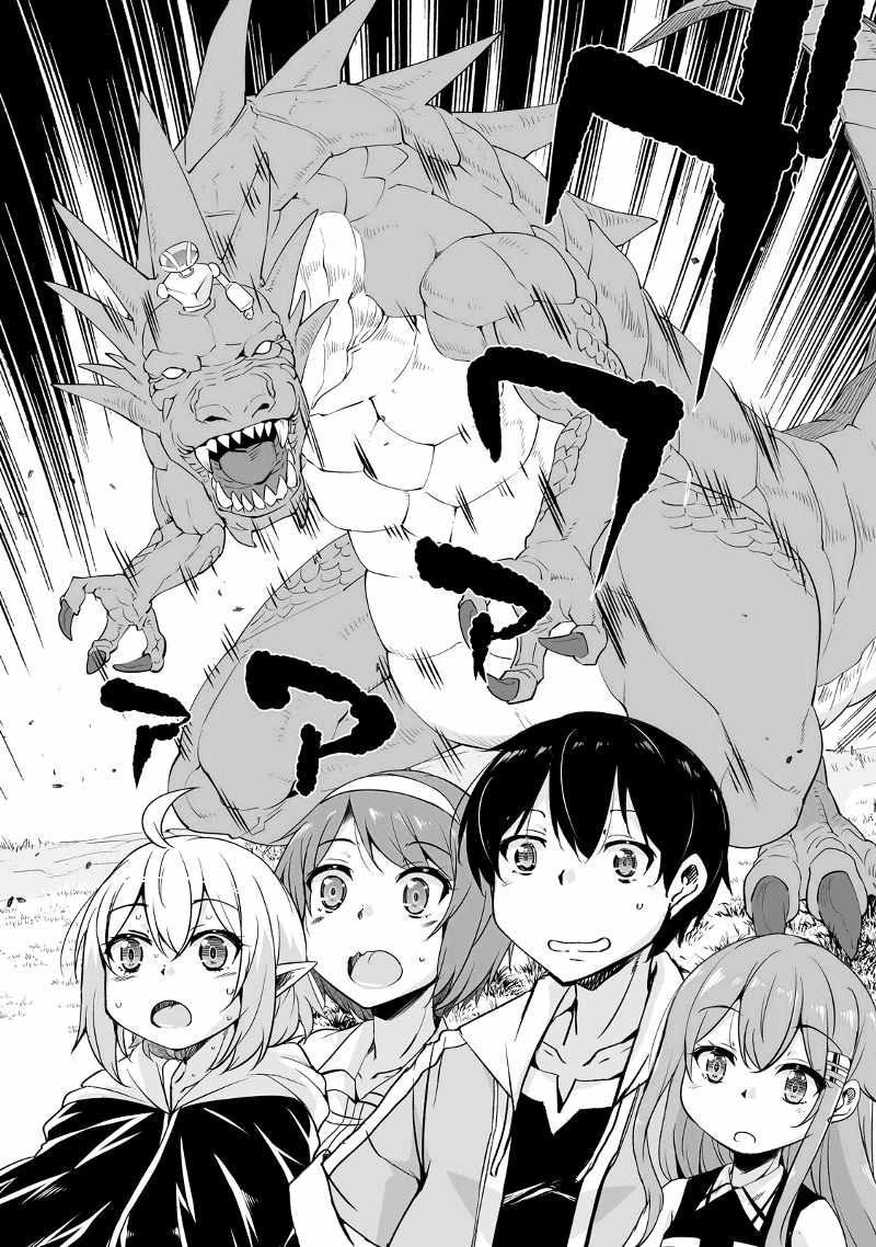 Kaettekita Motoyuusha Chapter 13.1 page 20