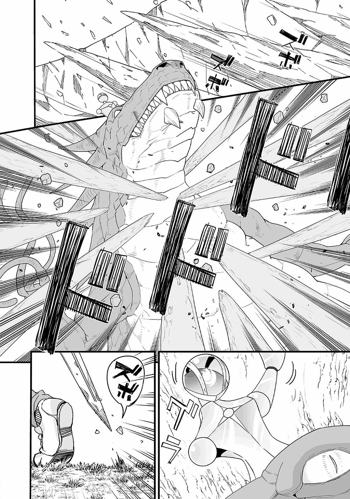 Kaettekita Motoyuusha Chapter 13.3 page 5