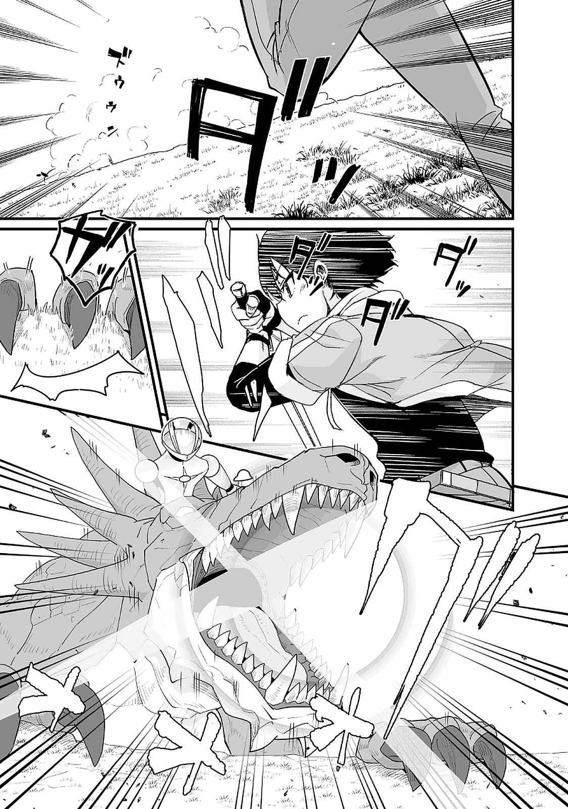 Kaettekita Motoyuusha Chapter 13.3 page 6
