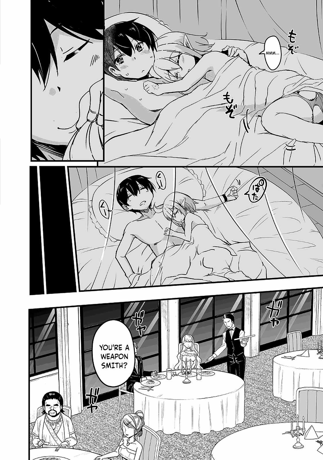 Kaettekita Motoyuusha Chapter 14.1 page 17