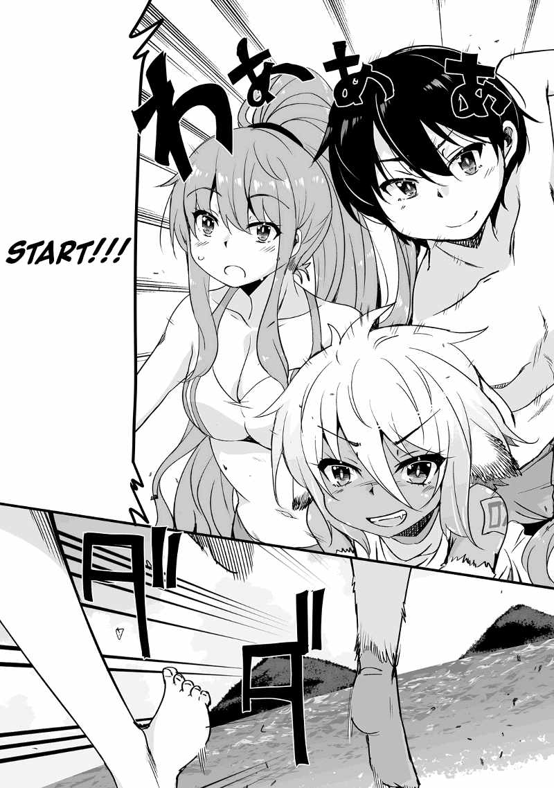 Kaettekita Motoyuusha Chapter 15.1 page 7
