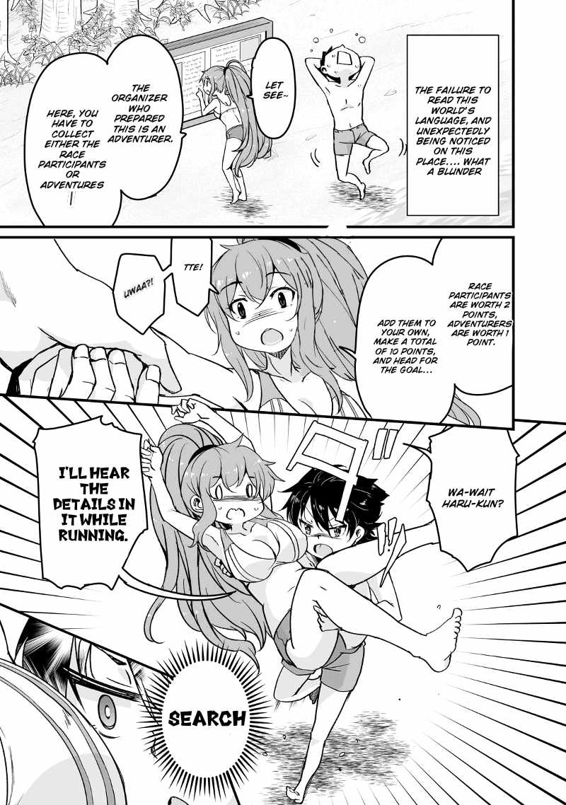 Kaettekita Motoyuusha Chapter 15.2 page 17