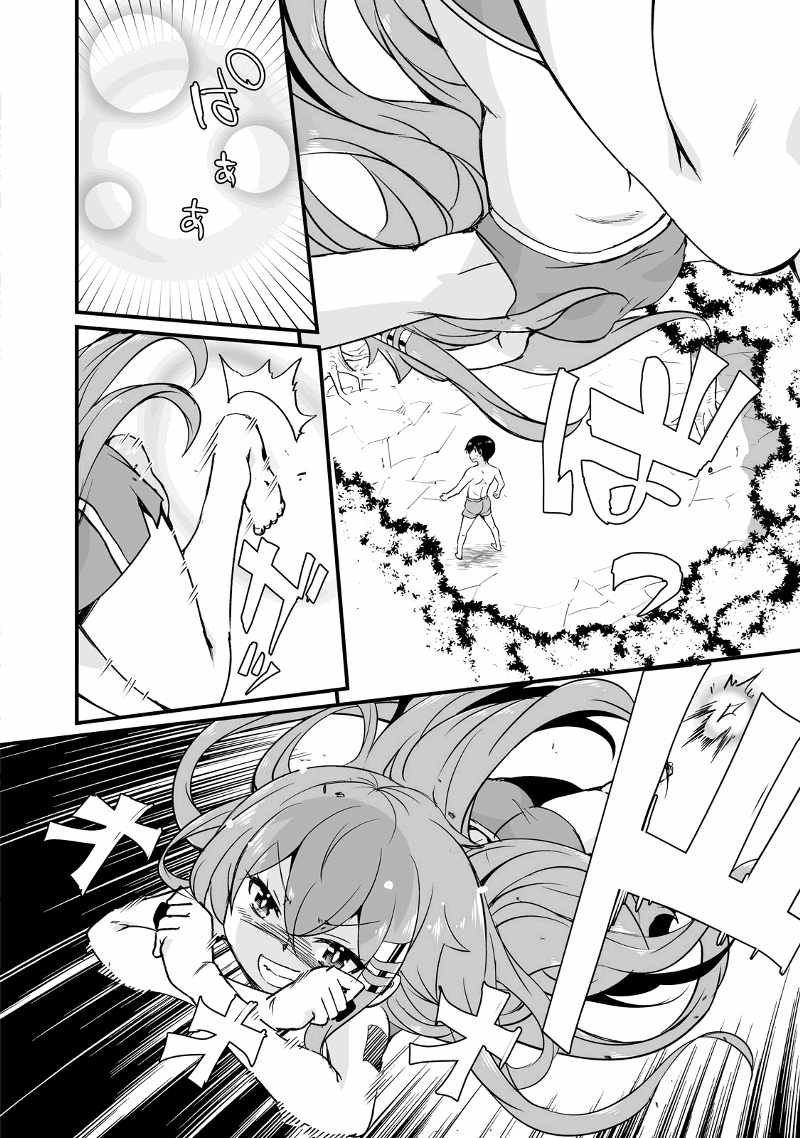 Kaettekita Motoyuusha Chapter 15.3 page 13