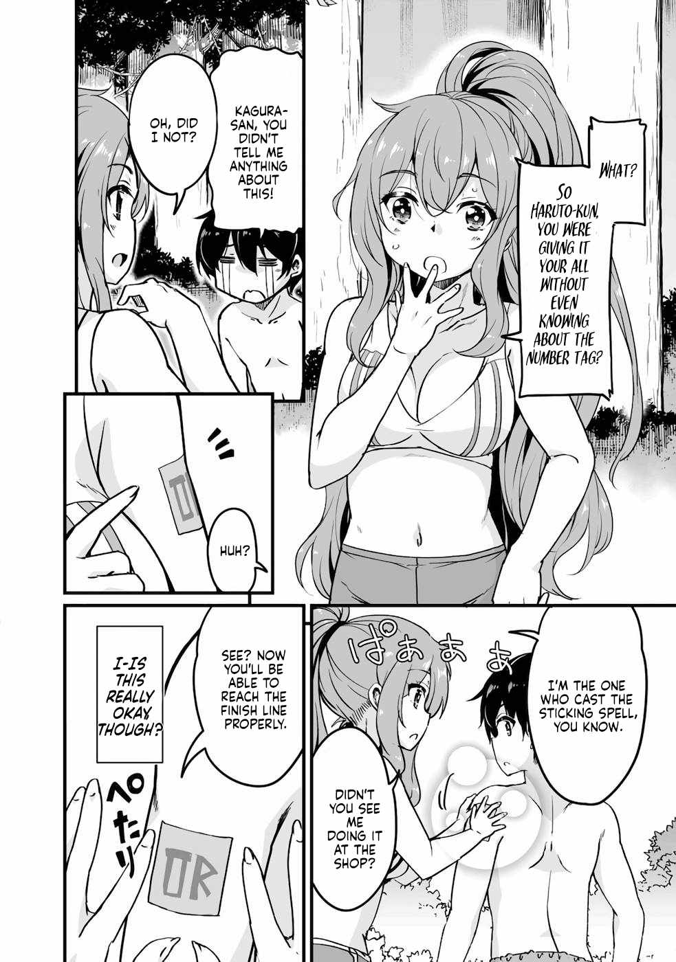 Kaettekita Motoyuusha Chapter 16 page 3