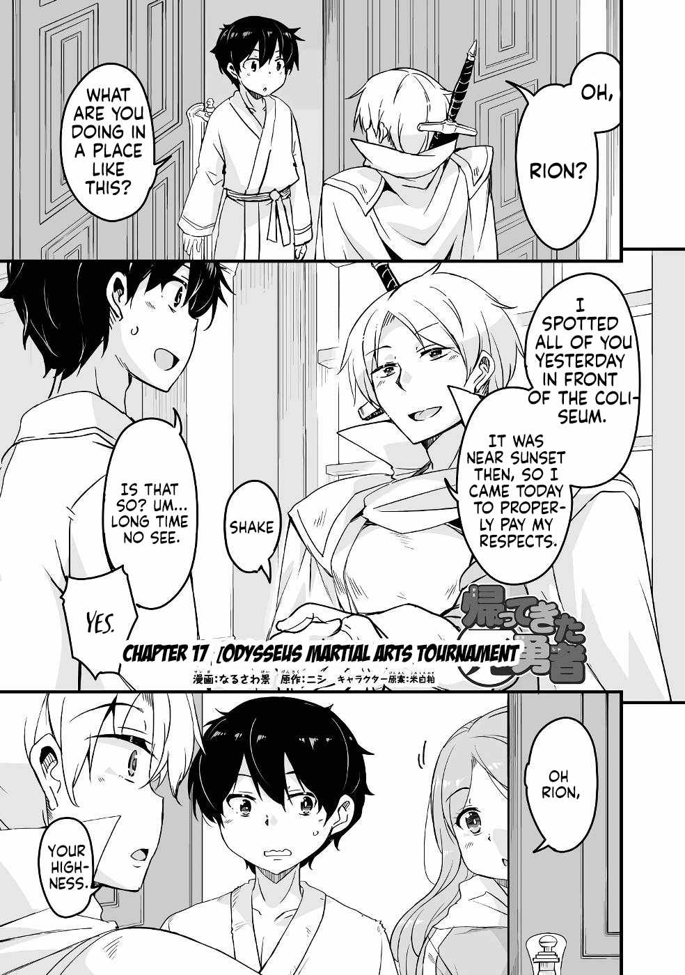 Kaettekita Motoyuusha Chapter 17 page 1